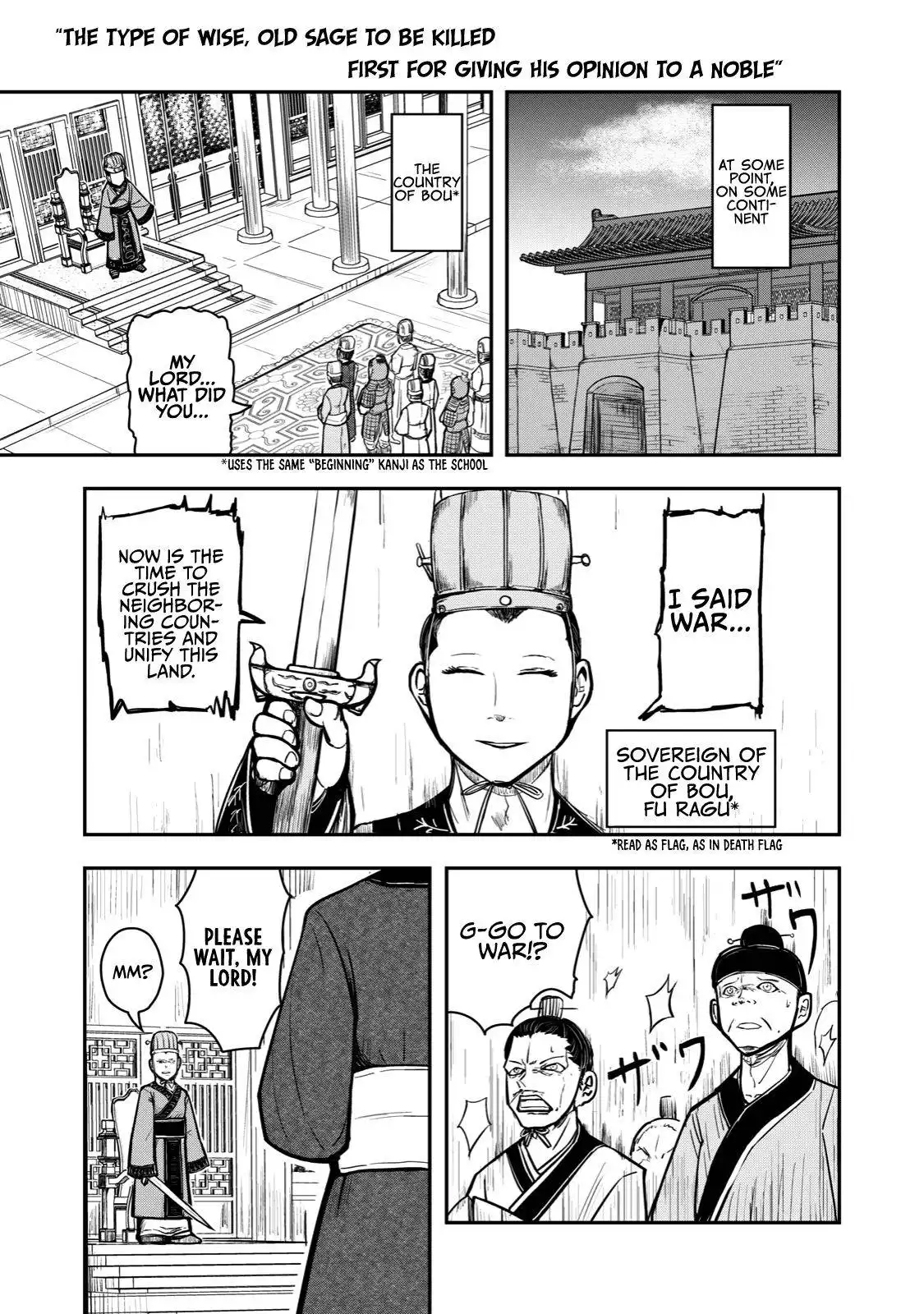 A manga about the kind of PE teacher who dies at the start of a school horror film Chapter 35 1